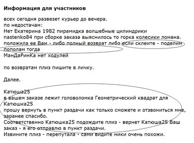 СП ))).jpg