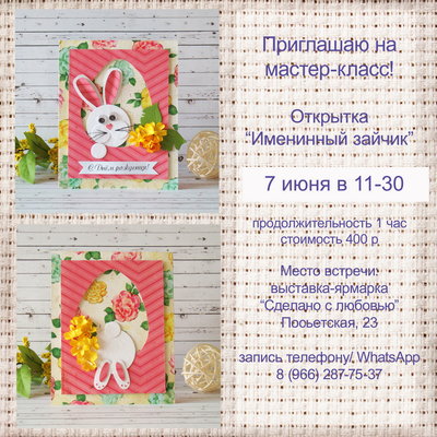 Афиша5.jpg