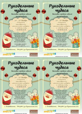 баннеры 4шт на формате а4.jpg