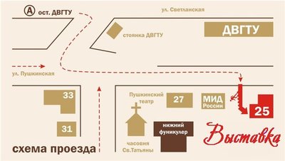СХЕМА_~1.JPG