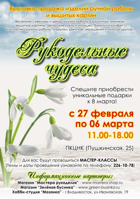 афишаА4.jpg