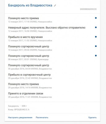 Снимок.JPG