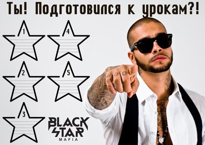 blackstar5.jpg