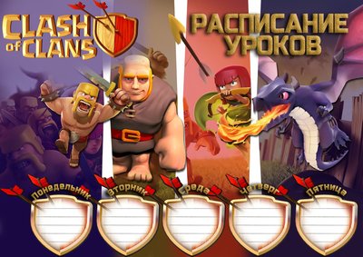 clash-of-clans-5.jpg