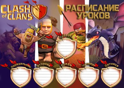 clash-of-clans-6.jpg