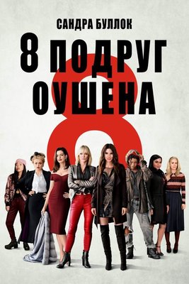 8п.jpg