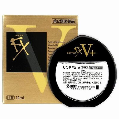 SANTE-FX-V-12.jpg