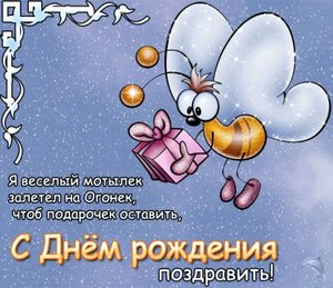ДР.jpg