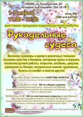 афиша_А4_2.jpg
