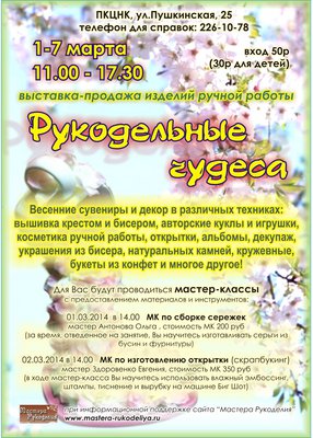 афиша_А0_2.jpg